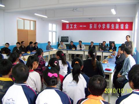 http://jidian.nwpu.edu.cn/_mediafile/web1/2012/04/27/28wi4jd6eb.jpg