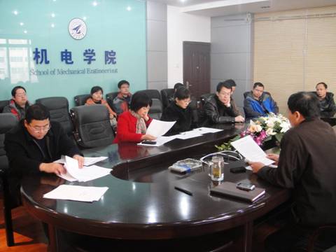 http://jidian.nwpu.edu.cn/_mediafile/web1/2012/04/27/2cdodvy6fa.jpg
